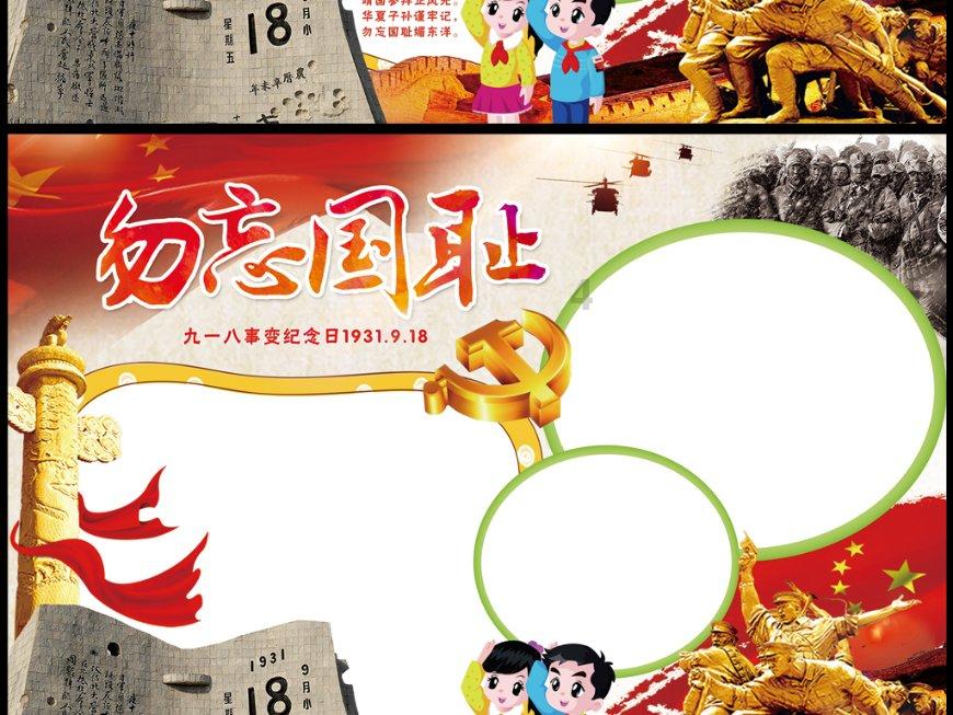 兽人必须死