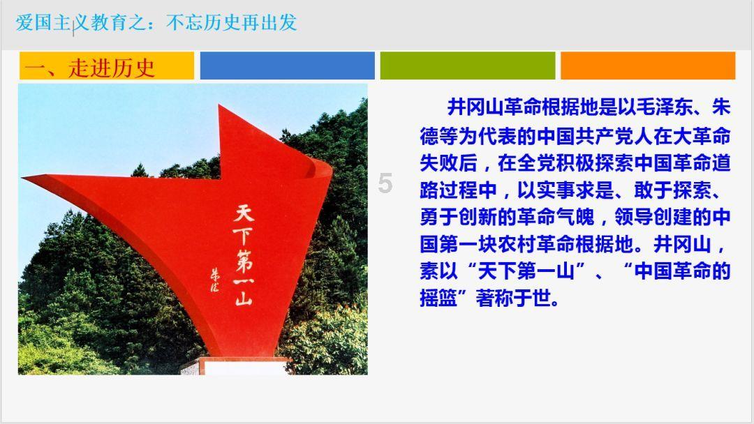 探索神秘房间