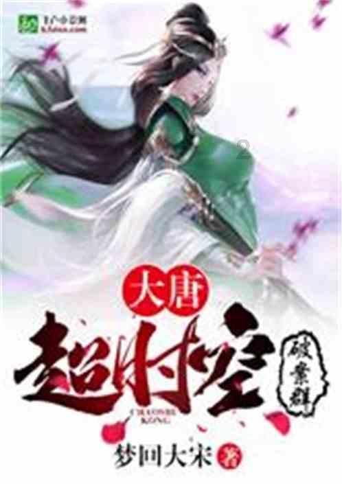 新糖果怪物