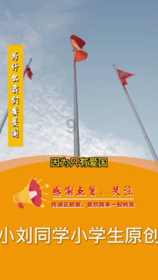 春雨直播app