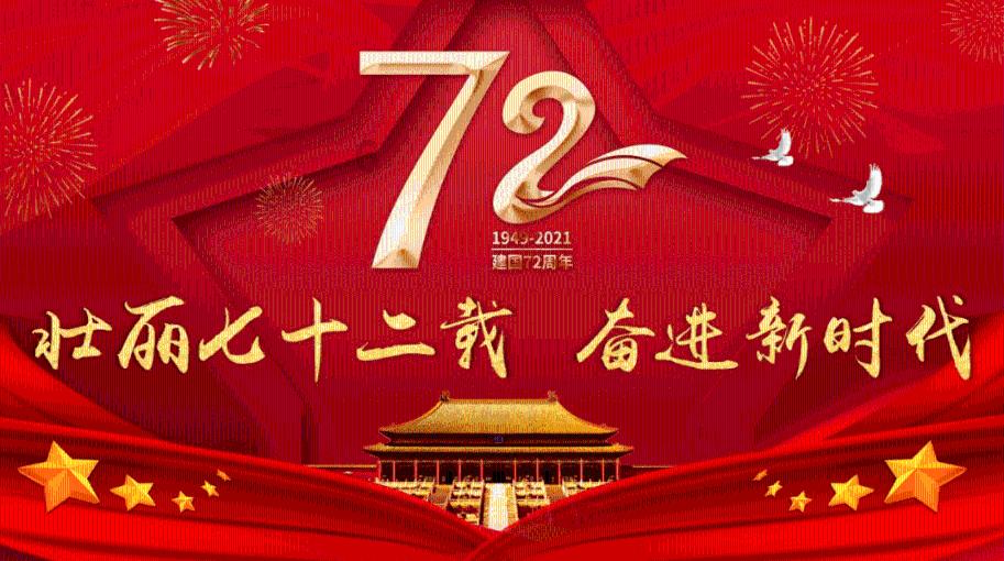 阴阳师