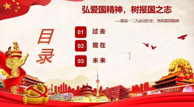 直播行业男主播和女主播哪个更吃香？游戏画面