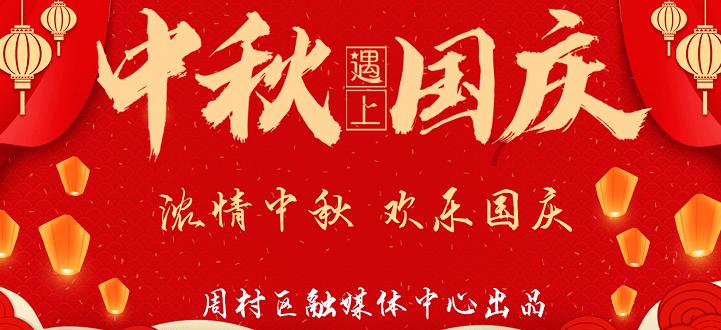 拯救小犀牛