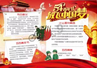 眉山市市场监管局召开全市机动车检验机构警示教育整顿工作会