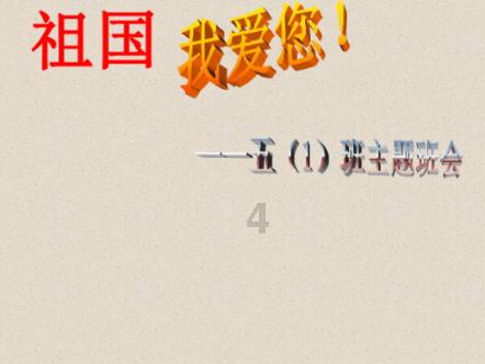 颜色大调配