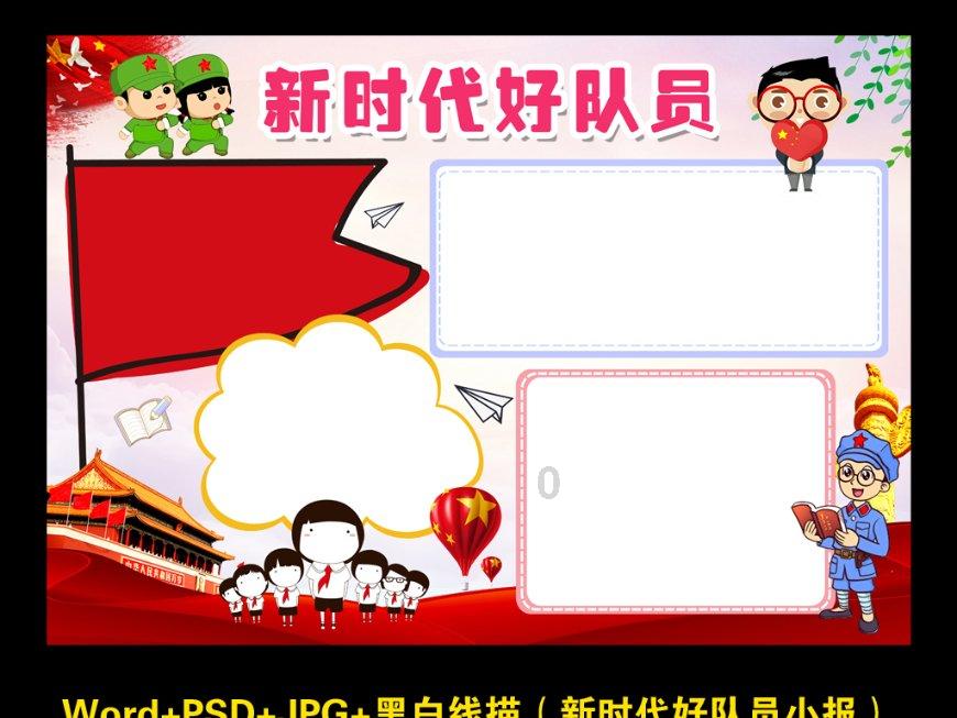 演技烂得像混子,《三大队》一群神仙里混进一个关系户,真招人嫌