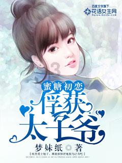 逃离密苏里州花园