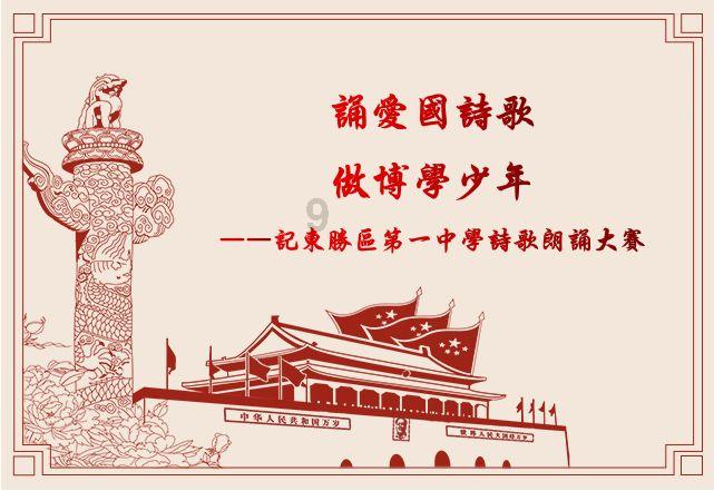 热血羽毛球
