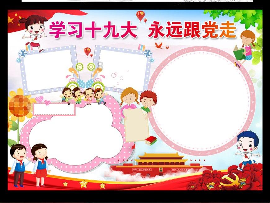 郭晶晶夫妇的7000万捐款,诠释什么才是真正的豪门作派