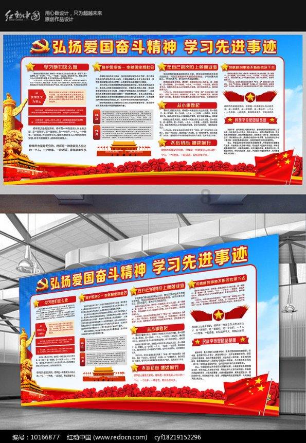 300英雄