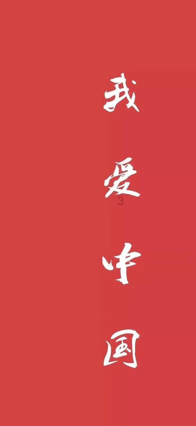 太空战舰
