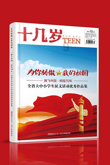 逃出上锁的现代房间4