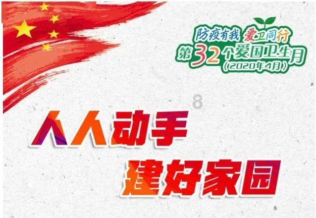 完美公司胡瑞连：将责任置顶，守牢健康食品安全底线