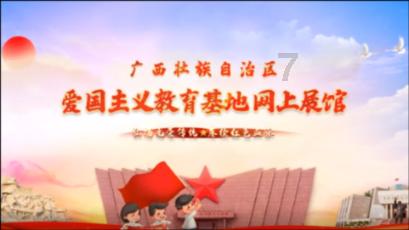 爱莲说