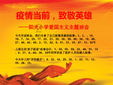 未转变者