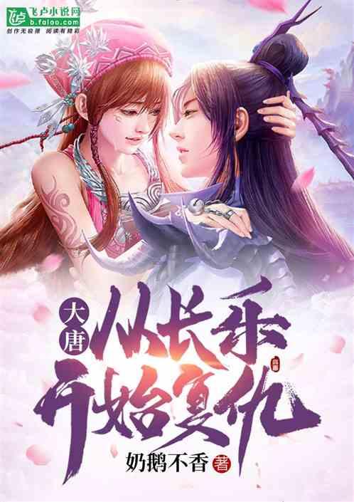 逃离棕榈树森林