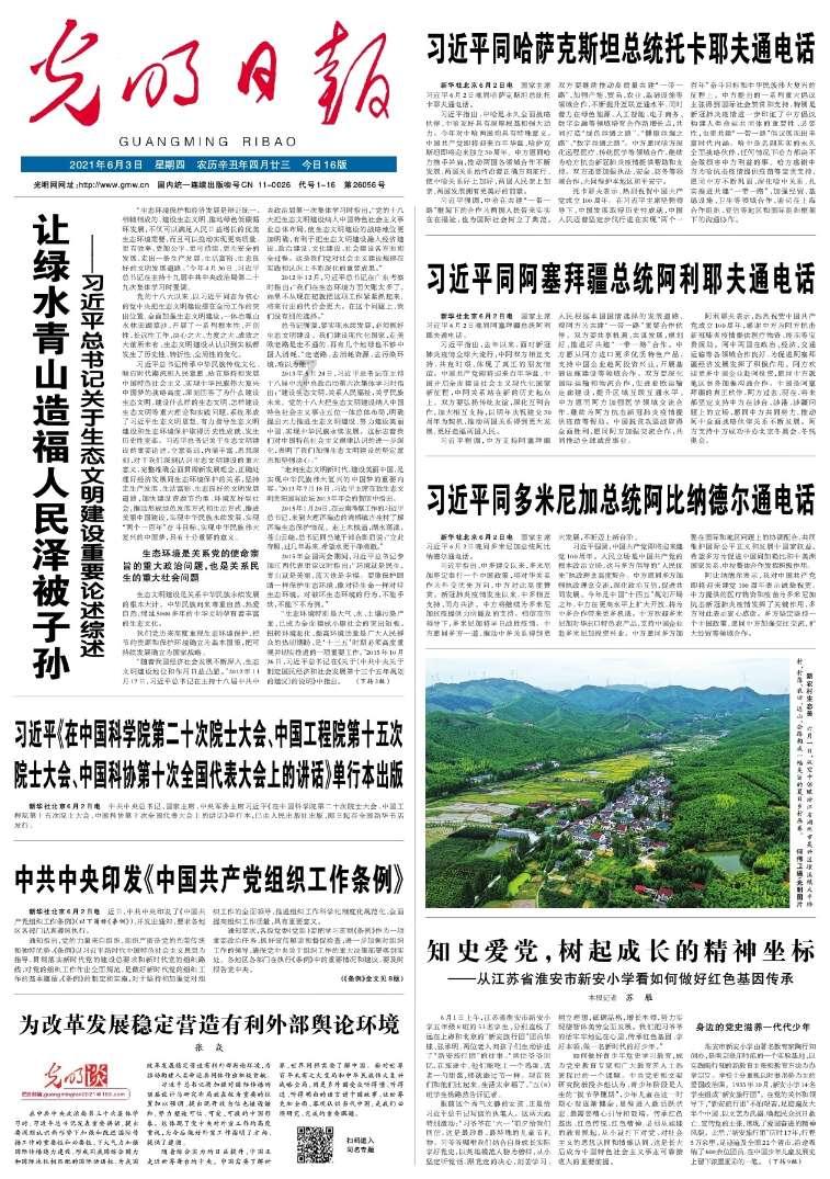 玛丽皇后的时装