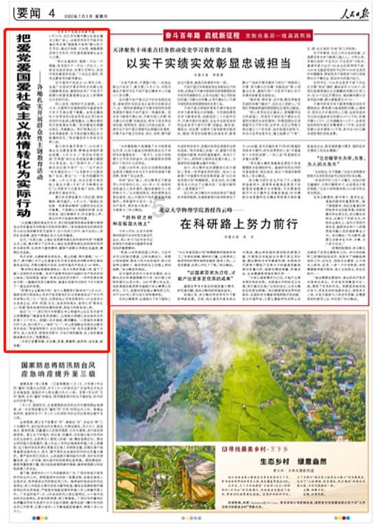 白色情人节：校园迷宫