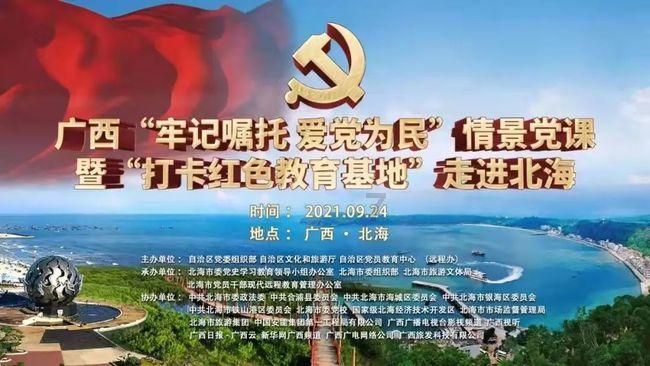 “人民战塑”从我做起——天津绿少开展 “减塑捡塑”校园宣传活动