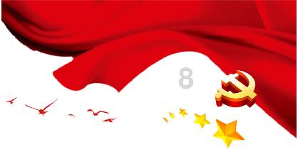 皇上吉祥2
