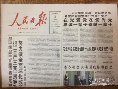 韩国寻求修订法律以保障小股东权益