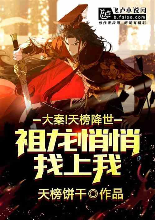 叠加的数字