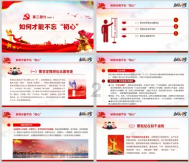 博物馆小偷