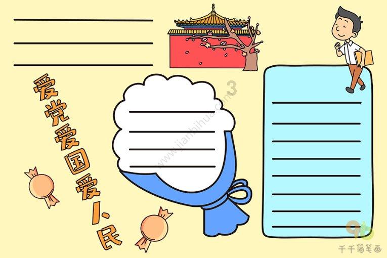 潮虫用什么药能消灭了，潮虫消灭神器揭秘！一种好物彻底解决问题