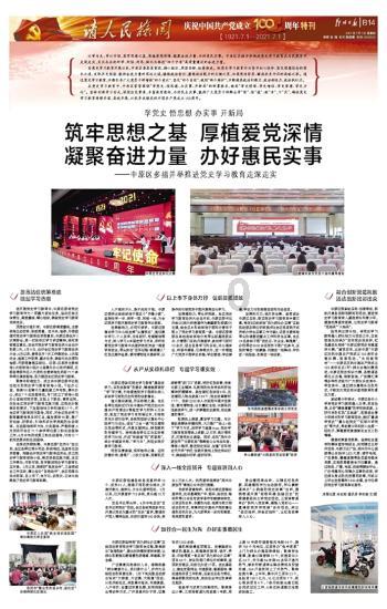 结婚的彩礼和嫁妆的区别是什么呢?-58问答交流平台