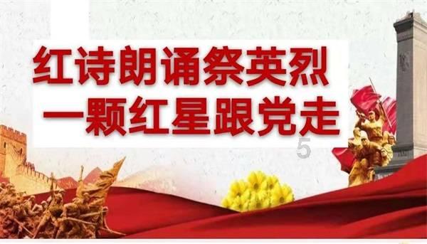 魂之轨迹