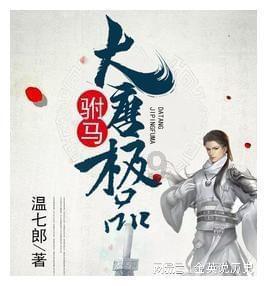 异形：隔离