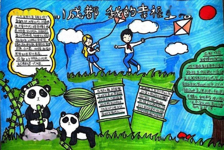 待售的房屋