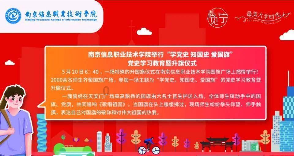厉害了我的巧虎7