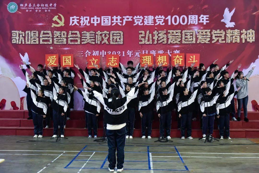逃离变色龙森林