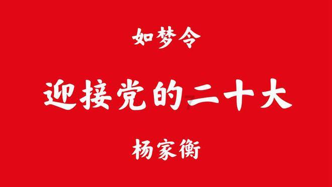 杭州未来科技城：走好高新区进阶之路