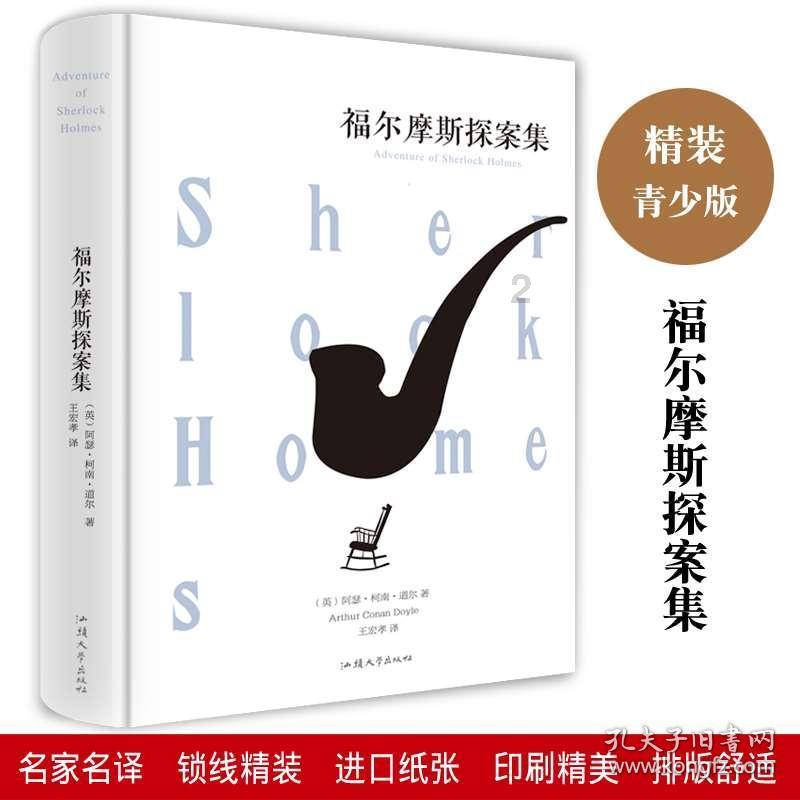 男方因为彩礼问题要分手怎么办？游戏画面