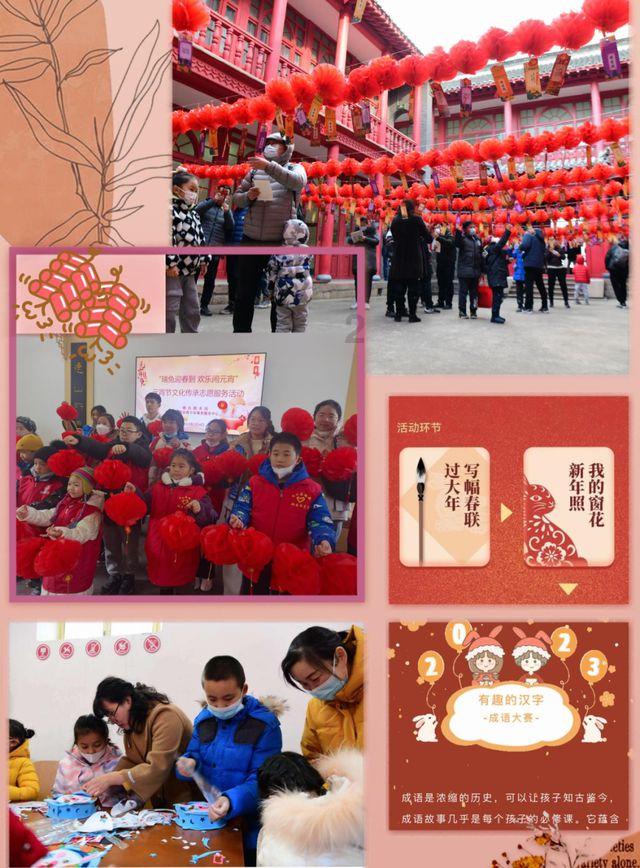 怎样就可以与孩子建立起良好的亲子关系？游戏画面