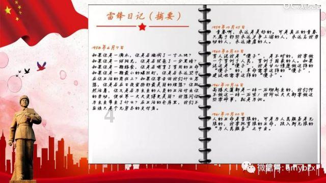桂平市:创建“联建协作区” 推动基层党建质效提升