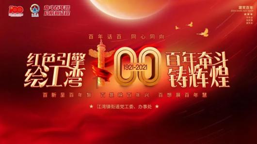 逗小猴开心系列191