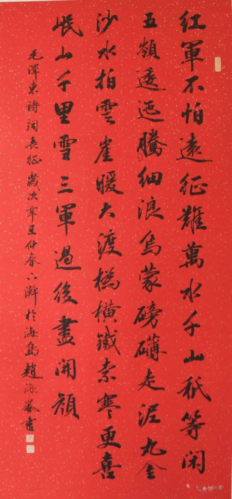两家父母初次见面带什么礼物合适？游戏画面