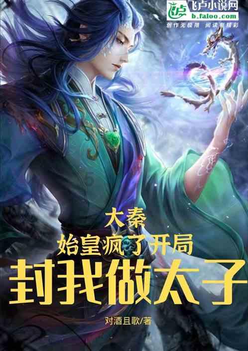豪华酒店大逃生
