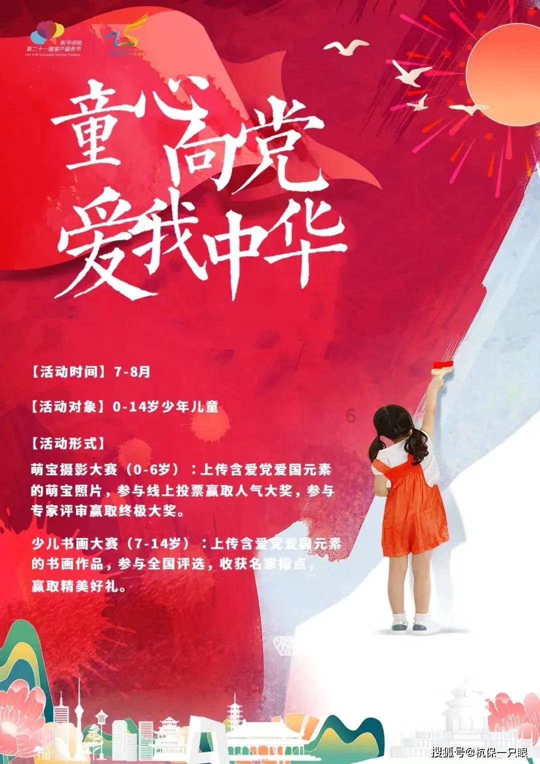 攀登高峰无敌版