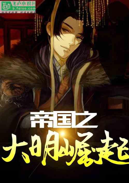 苗族古歌研究的丰硕收获 | 读《苗族古歌的审美研究》有感