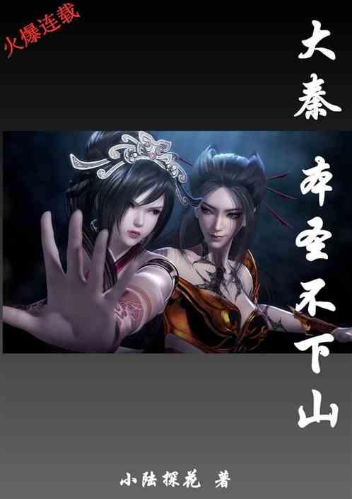 世界夫人中方执行导演马云翔赴美国纽约文化周分享|部分