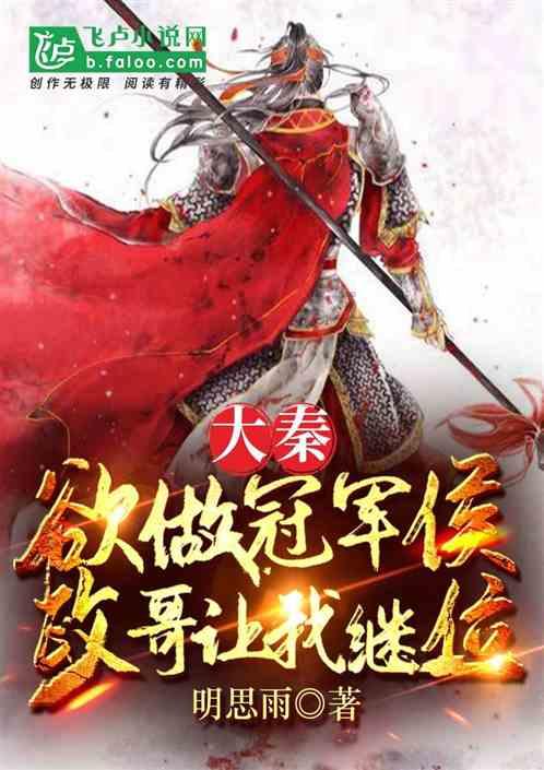 “这事儿微不足道,就想一直做下去”