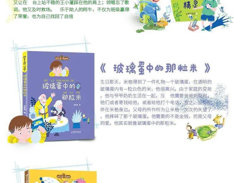 拯救蝙蝠家族