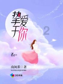 【小学部】南师附中高淳学校小学部举行无纸笔素养学评活动