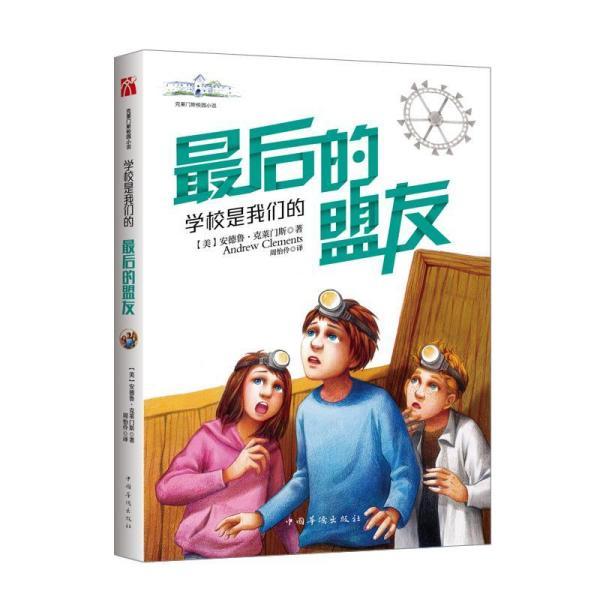 记者进入云南滑坡中心区域:夜色中大型机械作业 搜救犬、生命探测仪投入救援