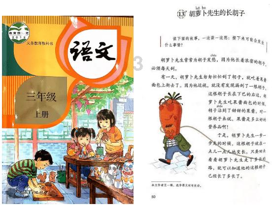 救援帅气王子