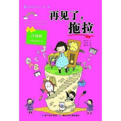 你觉得男人和女人谁更需要婚姻？